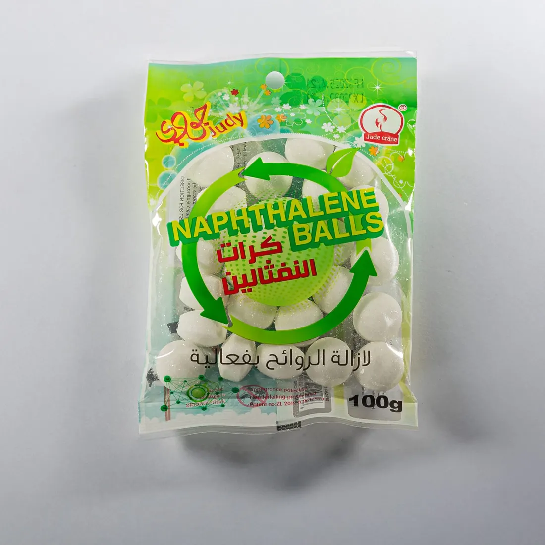 Naphthalene Balls